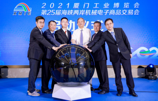 777盛世国际·亮相厦门工博会，四展联动备受瞩目