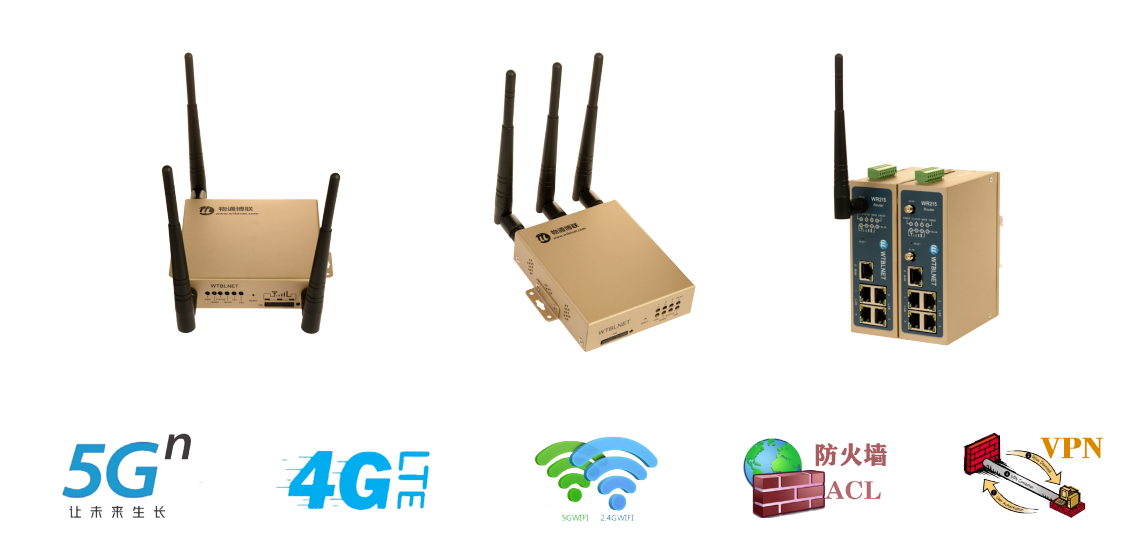 工业物联网网关