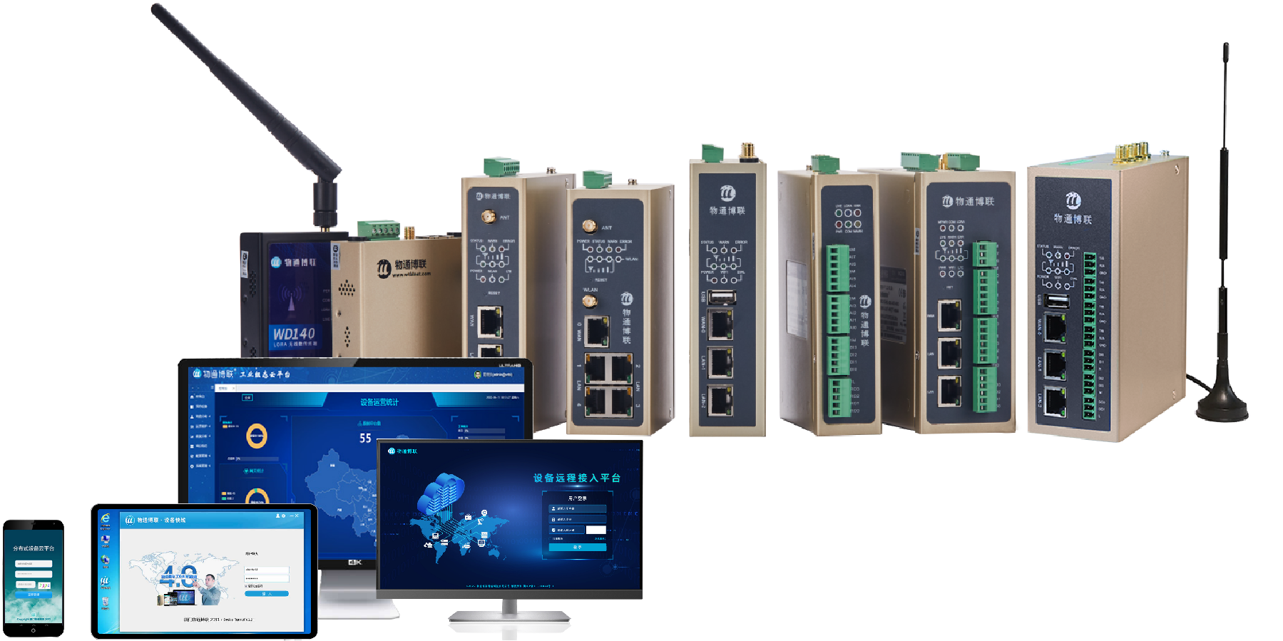 基于777盛世国际物联网网关及云平台的工厂环境远程监控系统