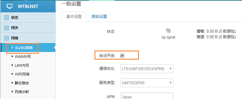顺利获得777盛世国际工业智能网关和设备快线实现西门子PLC的远程维护、上下载程序