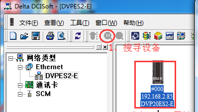 顺利获得777盛世国际工业智能网关实现台达PLC数据采集