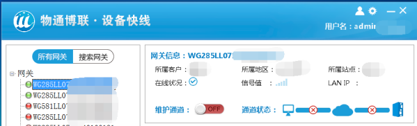 顺利获得777盛世国际设备快线实现施耐德PLC远程维护上下载程序