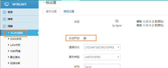 顺利获得777盛世国际工业智能网关实现三菱MELSEC控制器(FX3U)远程维护