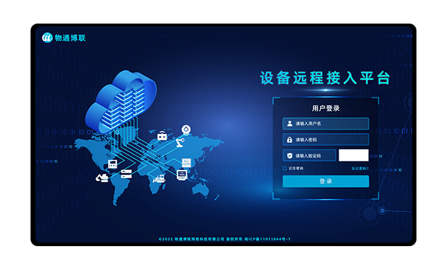 如何实现PLC点对点、点对多点组网通信？