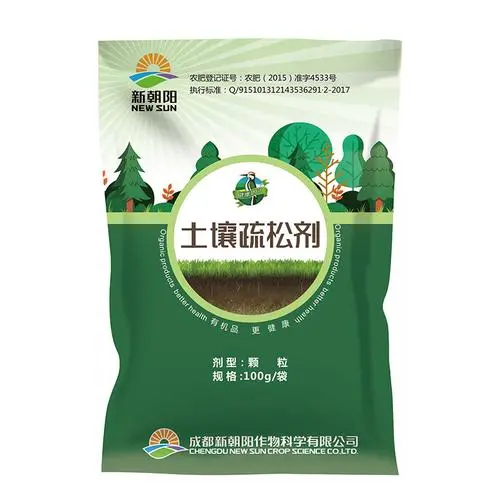 蓝天生态修复土壤改良剂